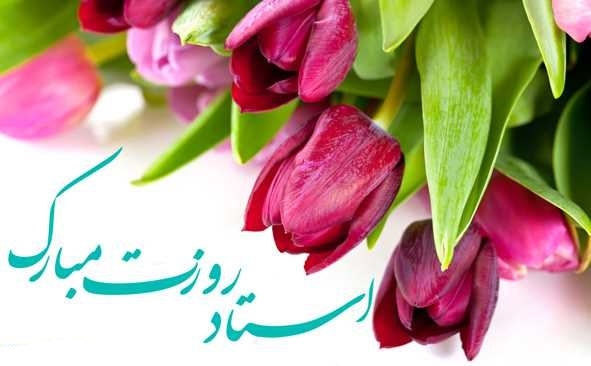 کرامت